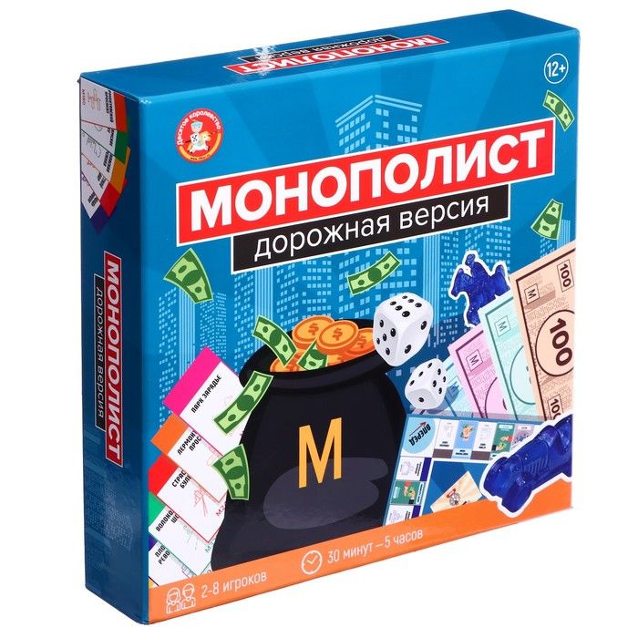 Игра настольная Монополист. Дорожная версия , 2-8 игрков, 12+  #1