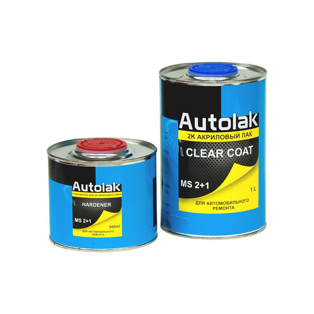 Акриловый автомобильный прозрачный лак Autolak MS 2+1 Clear Coat 1 л. с отвердителем 0,5 л.  #1