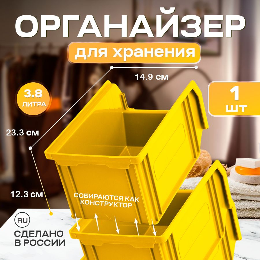 Органайзер для дома универсальный - Средний(23х15х12 см) #1