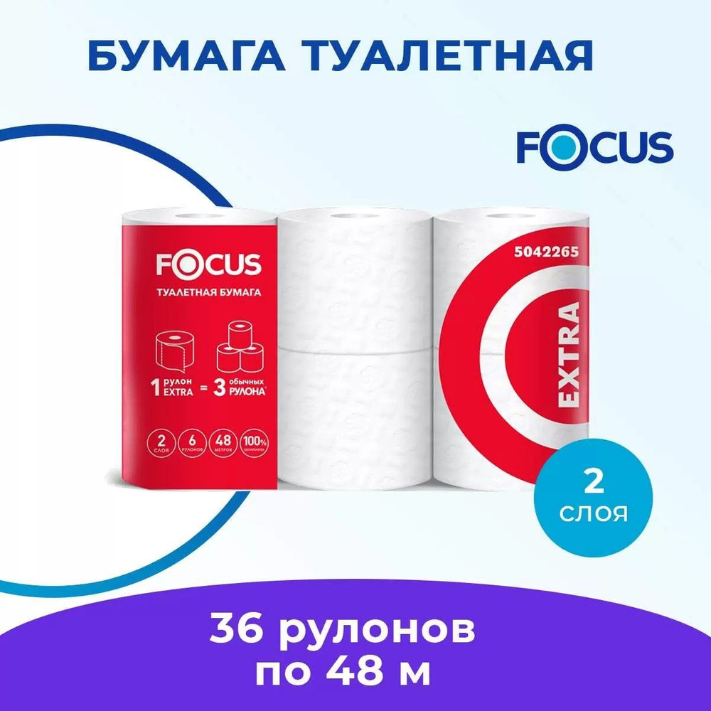 Туалетная бумага "Focus Extra" , двухслойная,400 листов,6 упаковок- 36 рулонов (5042265/5067596)  #1