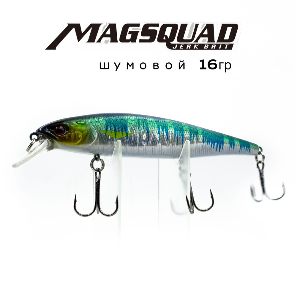 Воблер шумовой на щуку Columbia MagSquad 115SP 16g #HL Young Hasu #1