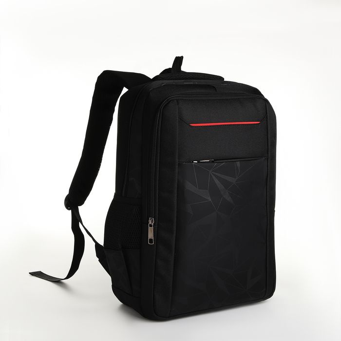 Рюкзак молодёжный, 2 отдела на молнии, 4 кармана, с USB, цвет чёрный  #1