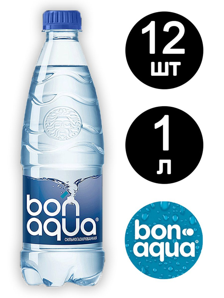 Вода питьевая Бонаква Сильногазированная 1л x 12 шт #1