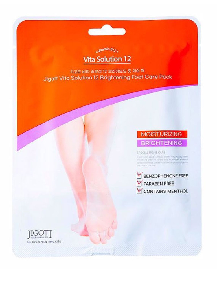 JIGOTT/Маска-носочки для ног осветляющая с витамином В12 Jigott Vita Solution 12 Brightening Foot Care #1