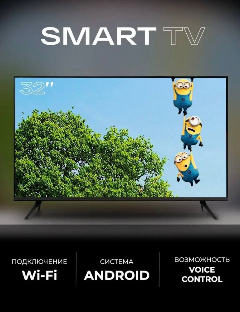 Android Full HD Телевизор 32" Full HD, черный #1