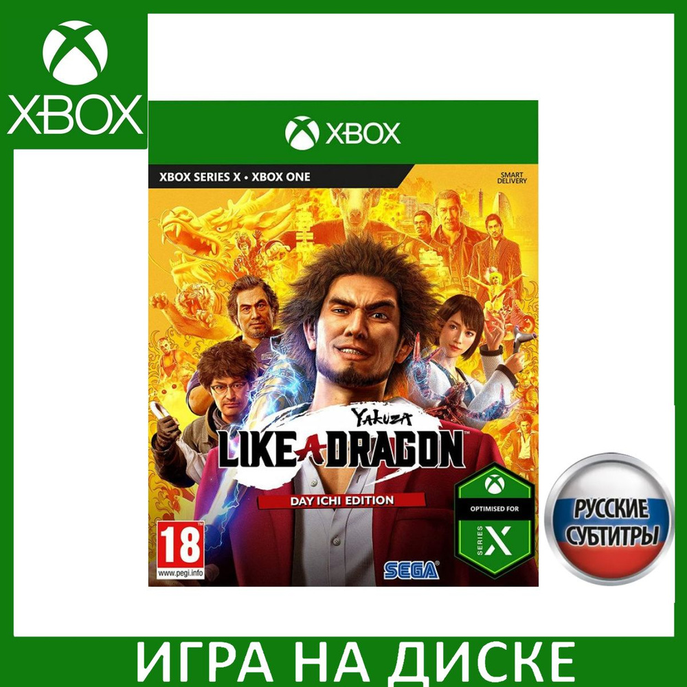 Игра Yakuza Like a Dragon Day Ichi Steelbook Edition Русская Версия (Xbox One/Series X) Диск для Xbox #1