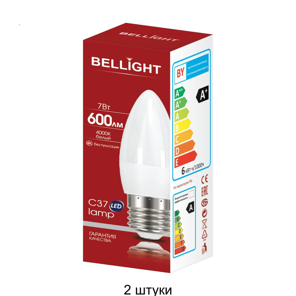 Лампа светодиодная С37 7Вт Е27 4000К LED Bellight - 2 штуки #1