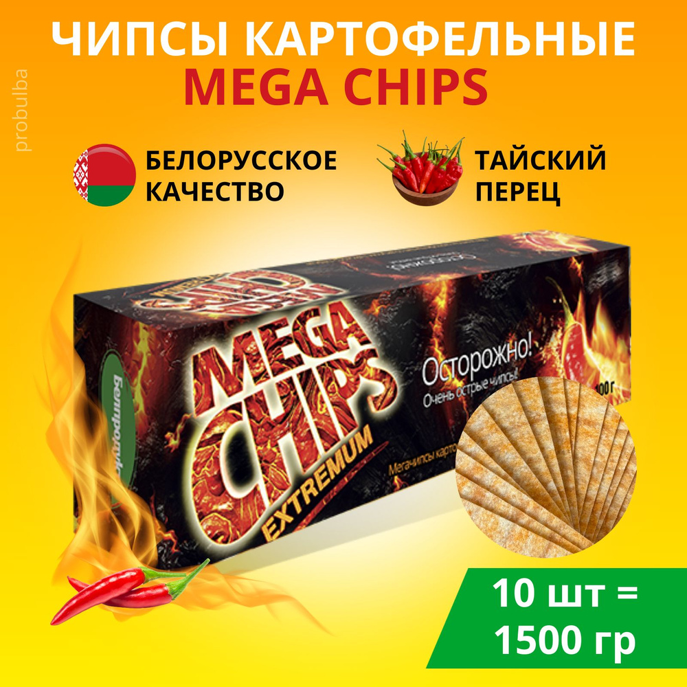 Мега чипсы острые картофельные белорусские Mega chips Тайский перец 10шт х 100г  #1