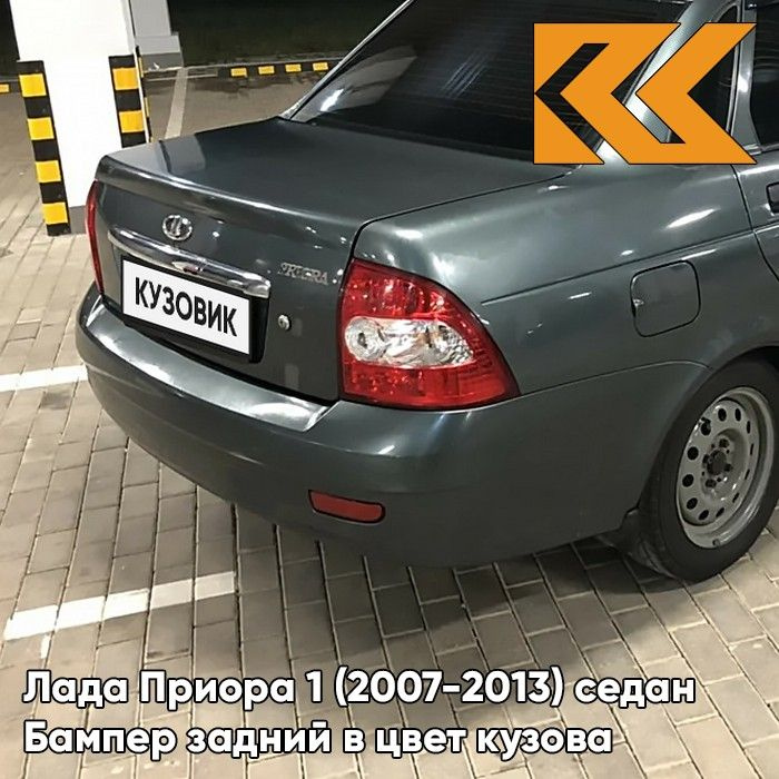 Бампер задний в цвет кузова для Лада Приора 1 (2007-2013) седан 360 - Сочи - Серо-зеленый  #1