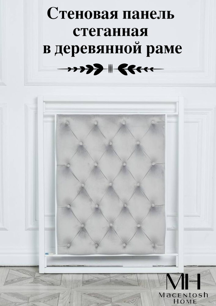 Macentosh Home Вешалка настенная, 78х7,5х95 см #1