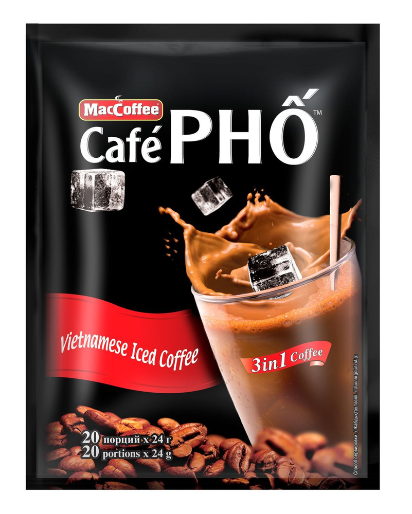 Кофейный напиток MacCoffee Café PHO, 3 в 1, 20 шт #1