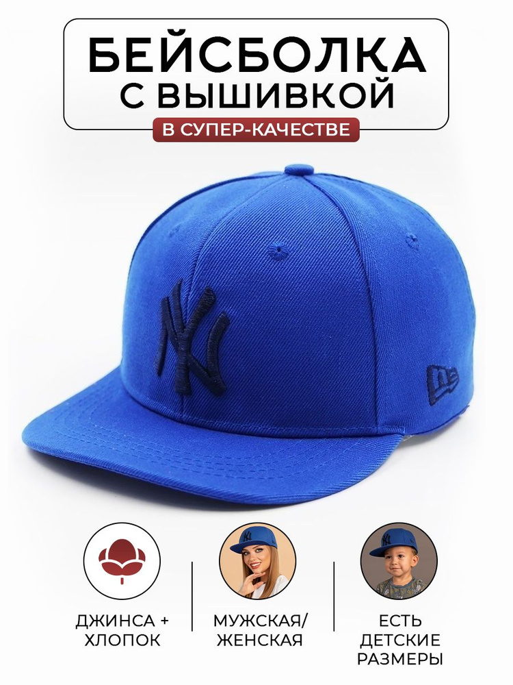 Бейсболка Trend Brand #1