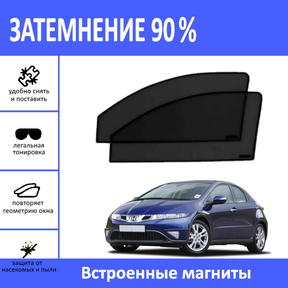 Besyck Шторка солнцезащитная 60 см, затемнение: 90% #1