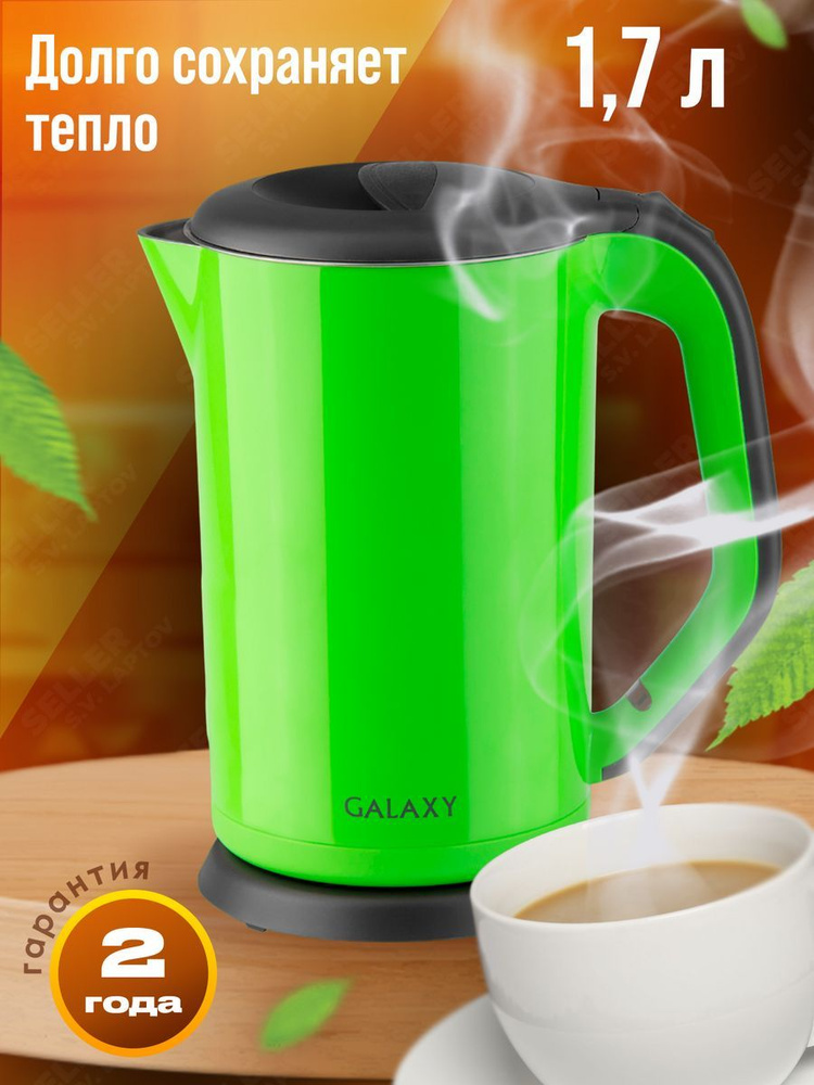 GALAXY Электрический чайник GL0318 зеленый, зеленый #1