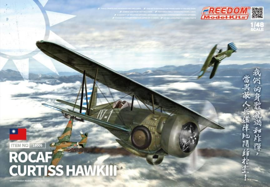 Сборная модель самолета Freedom Model Kits ROCAF Curtiss BF2C-1 Hawk III, масштаб 1/48  #1