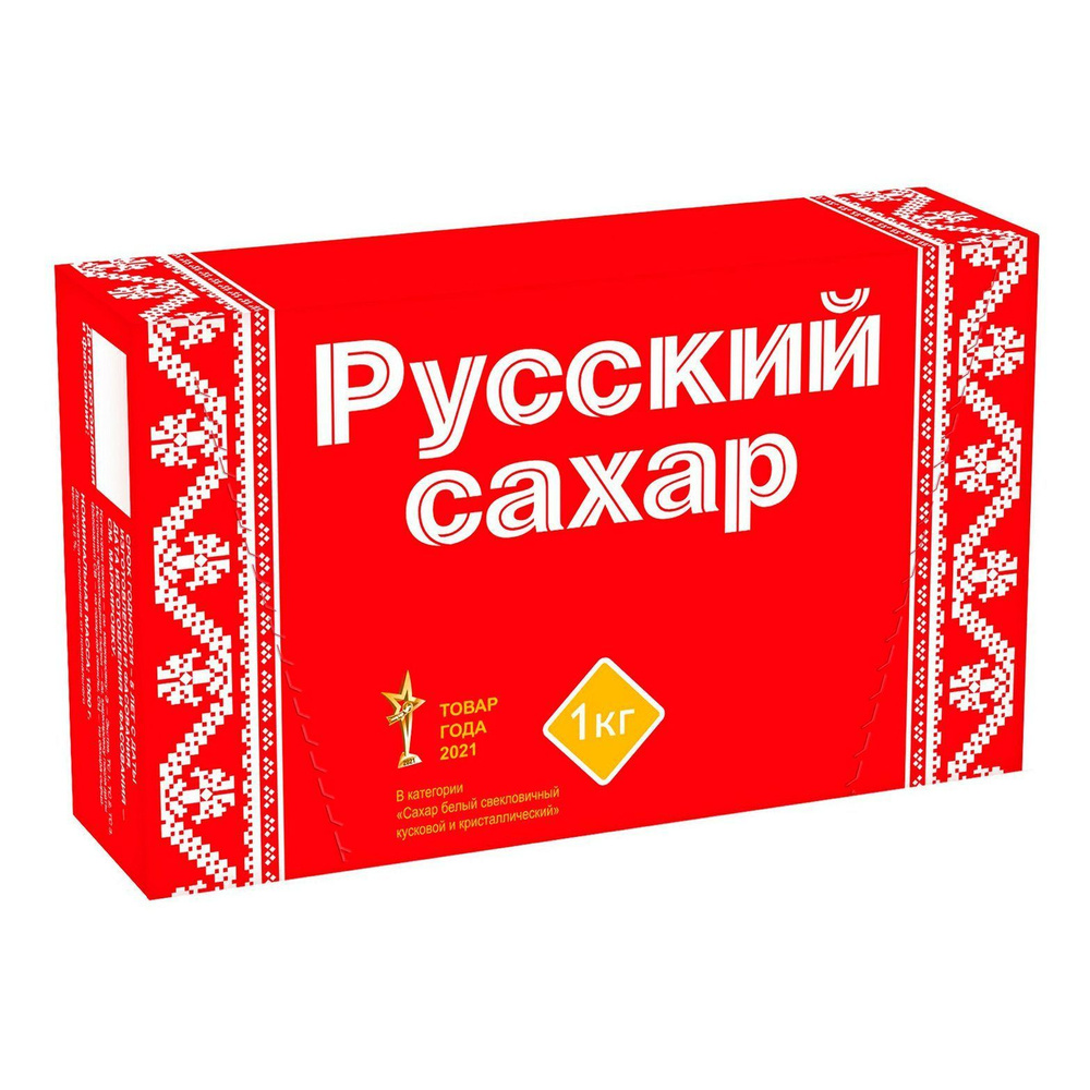 "Русский Сахар" ГОСТ, рафинад, 1 кг, 2 пачки #1