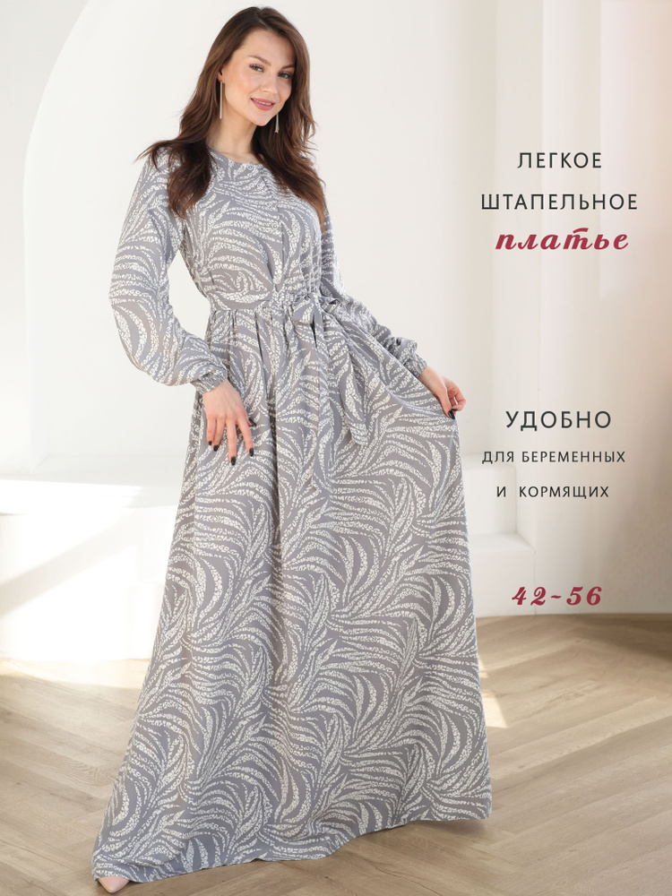 Платье Nurlana fashion #1