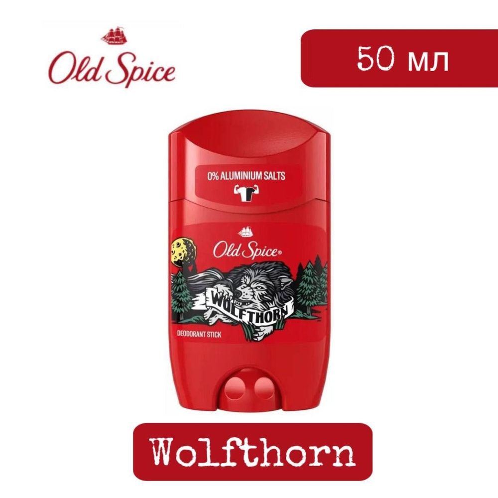 Old Spice Wolfthorn Дезодорант в стике мужской, 50 мл #1