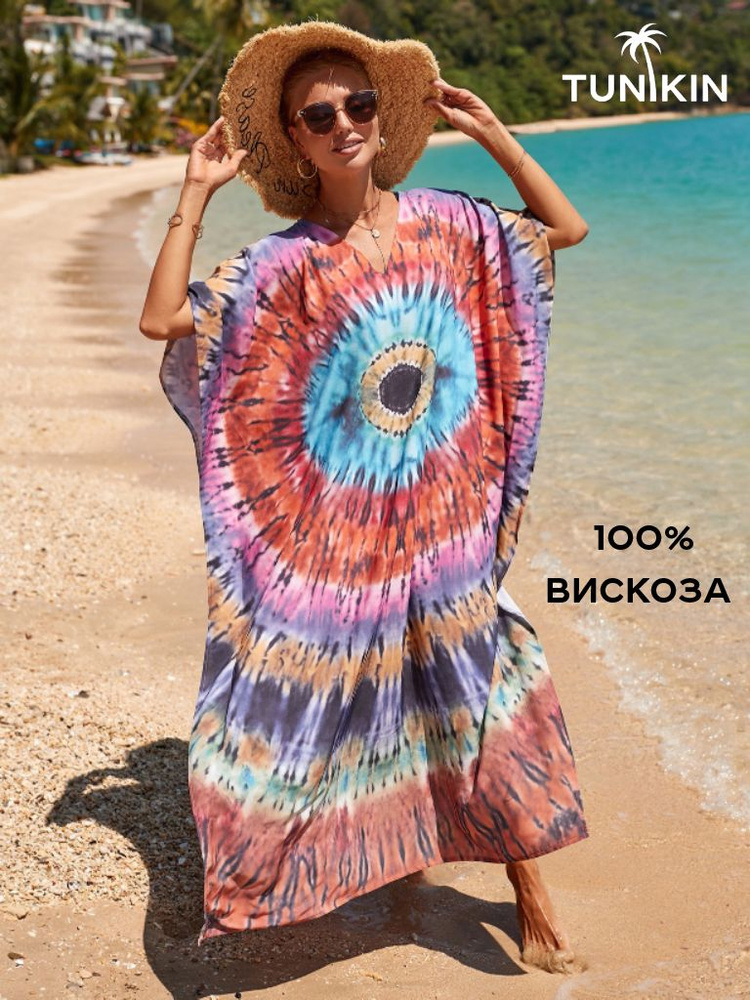 Платье пляжное TUNIKINN #1