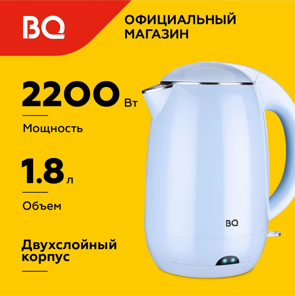 Чайник электрический BQ KT1702P Голубой / 1.8 л 2200 Вт #1