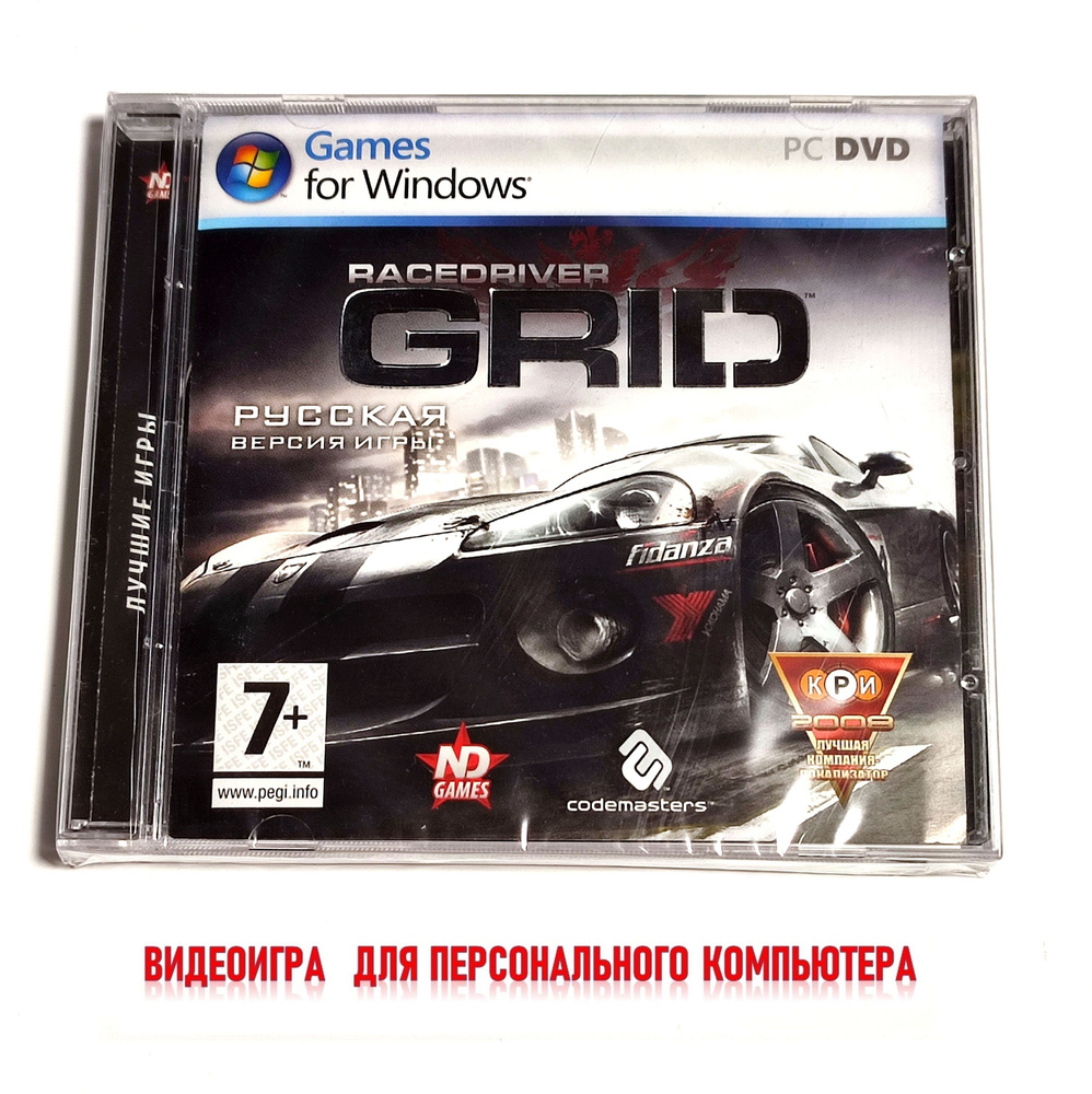 Видеоигра. Race Driver: GRID (2007, Jewel, PC-DVD, для Windows PC, русская версия) гонки / 7+  #1