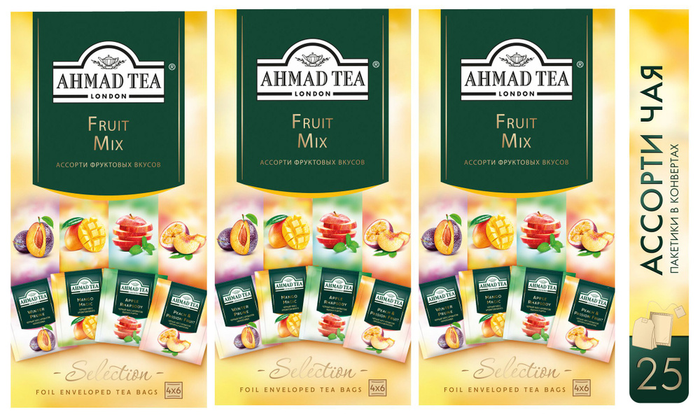 Чай черный Ahmad Tea "Fruit Mix", 3шт по 24пакетика. Фруктовый микс  #1
