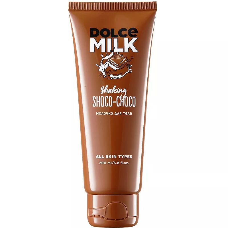 Dolce Milk Молочко для тела Мулатка-шоколадка, 200 мл #1