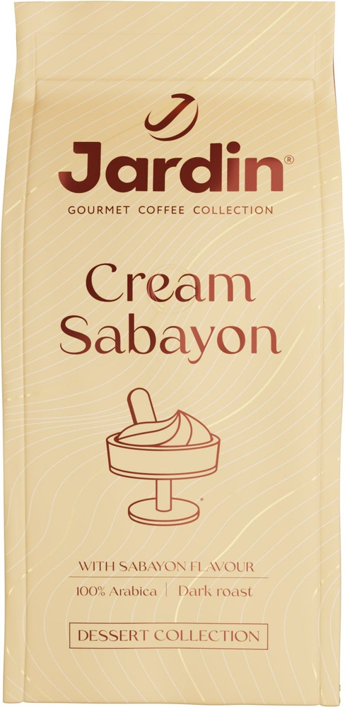 Кофе молотый Jardin Cream Sabayon, 200 г #1