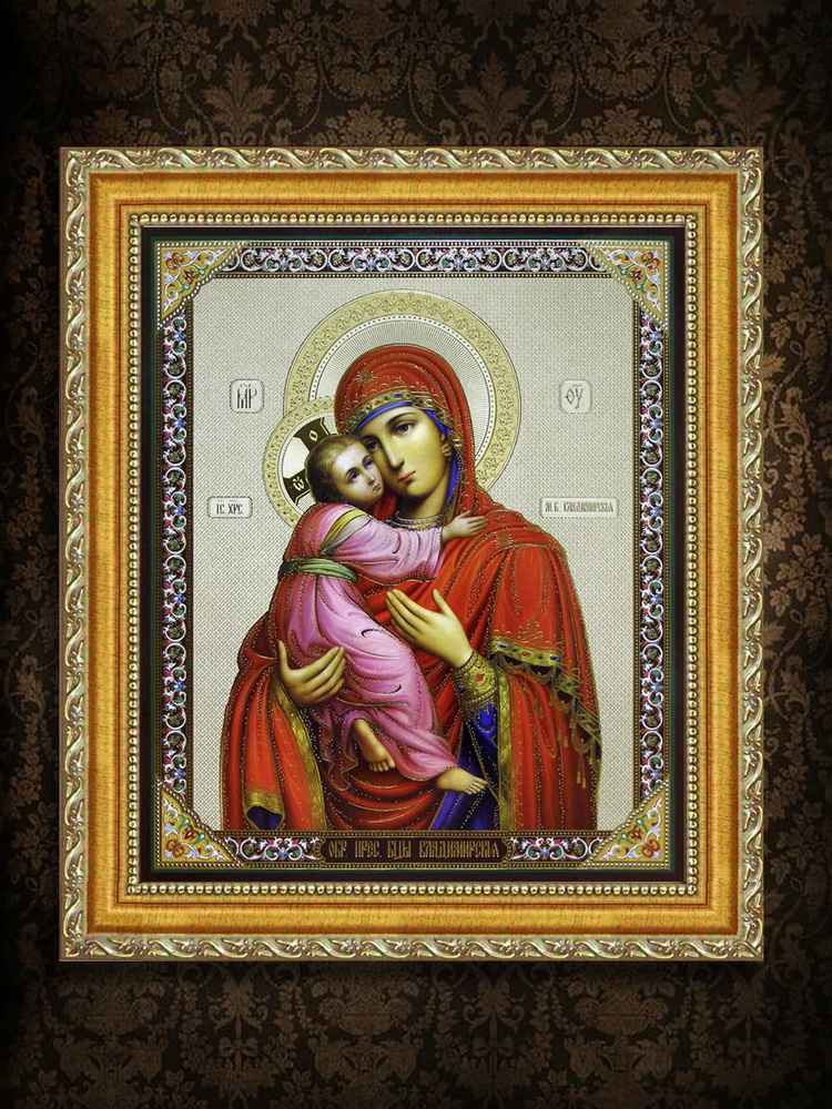 Православная икона Владимирская Божия Матерь 20х25 (25х30) в золоченом багете  #1