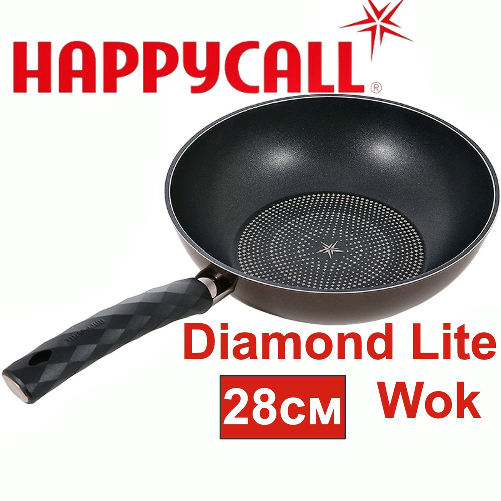 Happycall Вок diamond lite, 28 см, без крышки, с фиксированной ручкой  #1