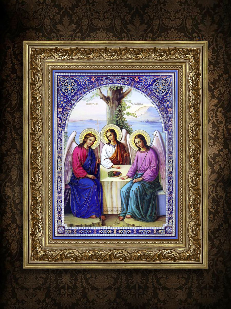 Православная Икона Икона Святая Троица рама 30х40 (42х52) багет Православная  #1