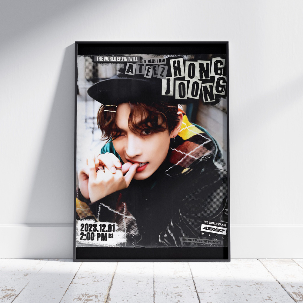 Плакат на стену для интерьера ATEEZ (Хонджун - Hongjoong 1) - Постер по K-POP музыке формата A4 (21x30 #1