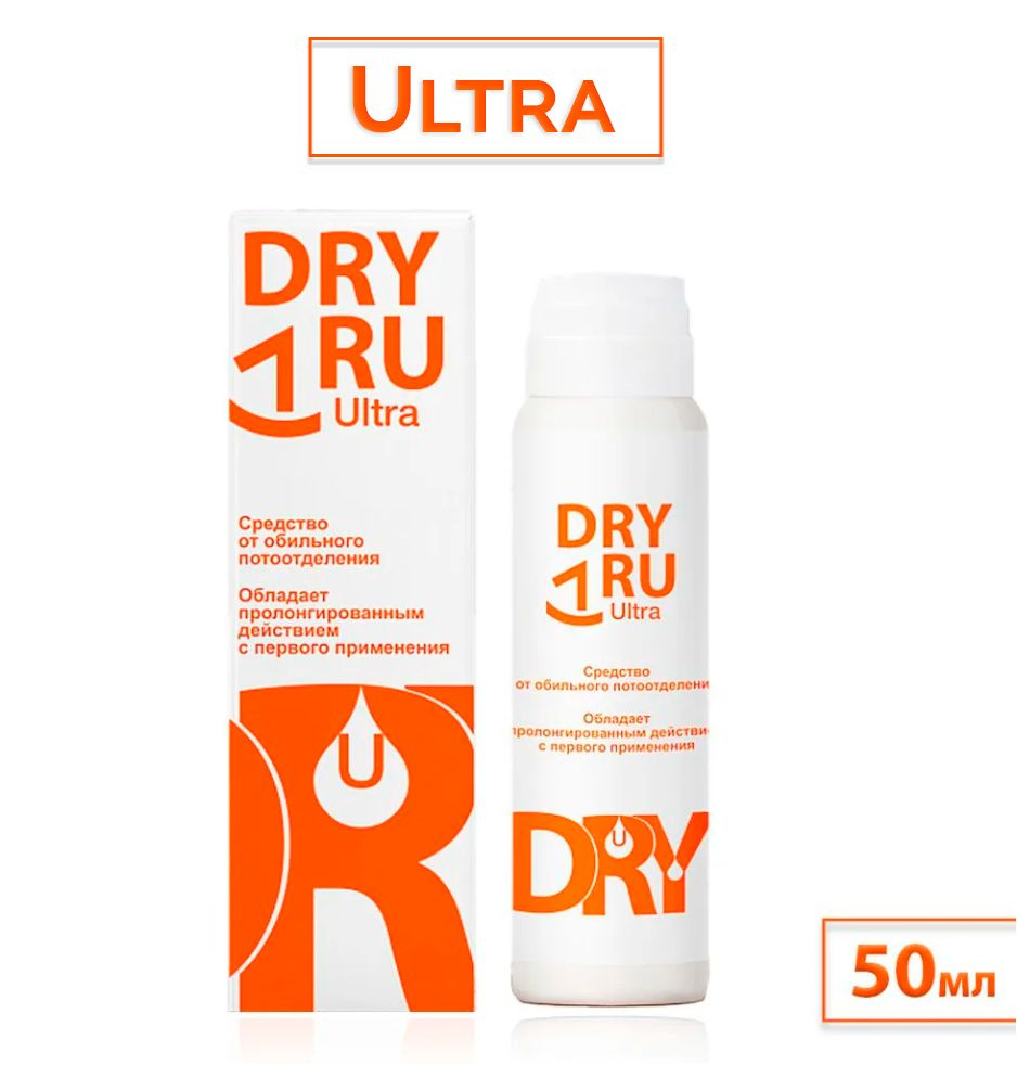 Dry RU Ultra / Драй Ру Ультра антиперспирант, дезодорант для подмышек от пота и запаха, без запаха, 50 #1