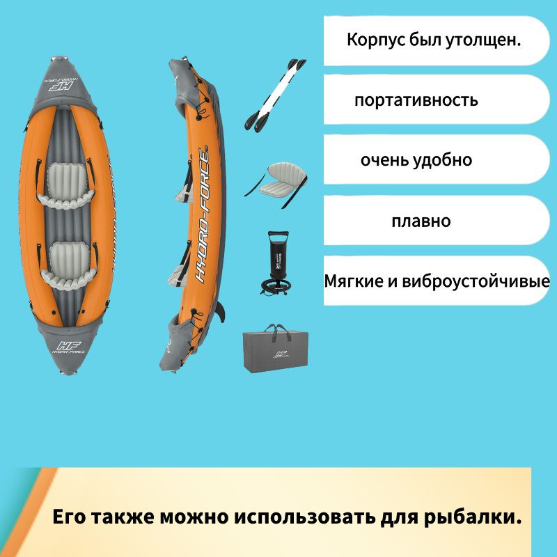 Bestway Байдарка, 475х225 см - купить с доставкой по выгодным ценам в ...