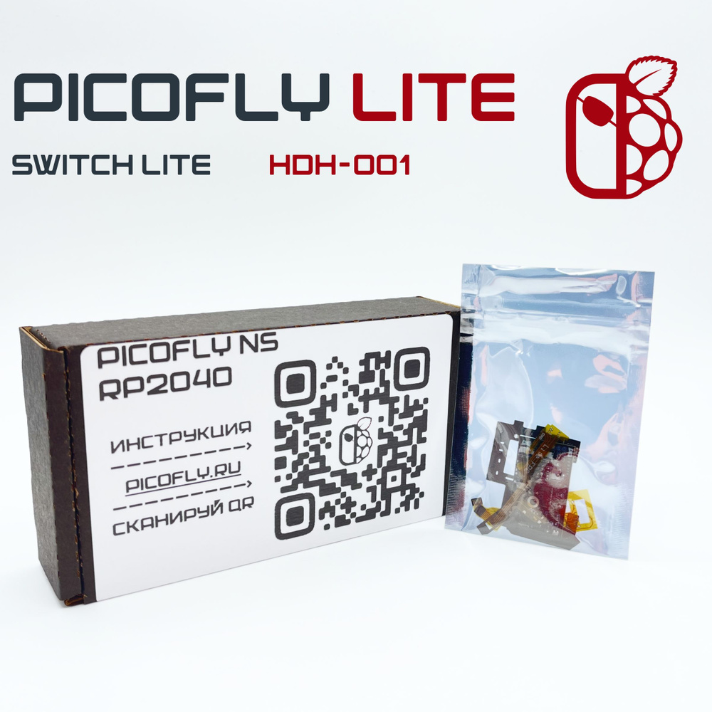 Picofly (HWFLY) для Nintendo Switch LITE на базе Rp2040 #1