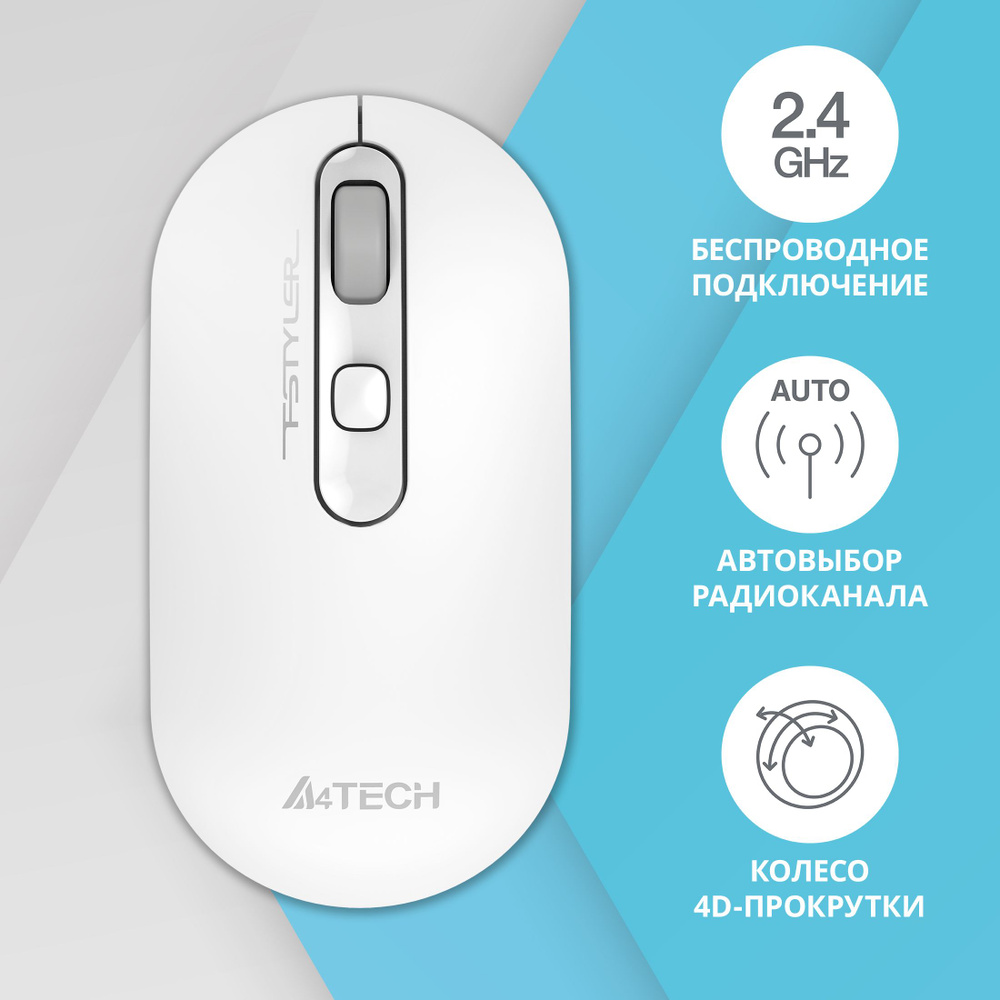 Беспроводная оптическая мышь A4Tech Fstyler FG20, 2000dpi, 4 кнопки #1