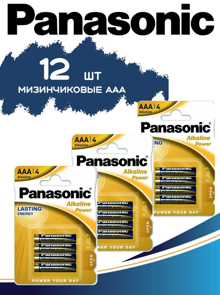 Panasonic Батарейка AAA, Щелочной тип, 1,5 В, 12 шт #1