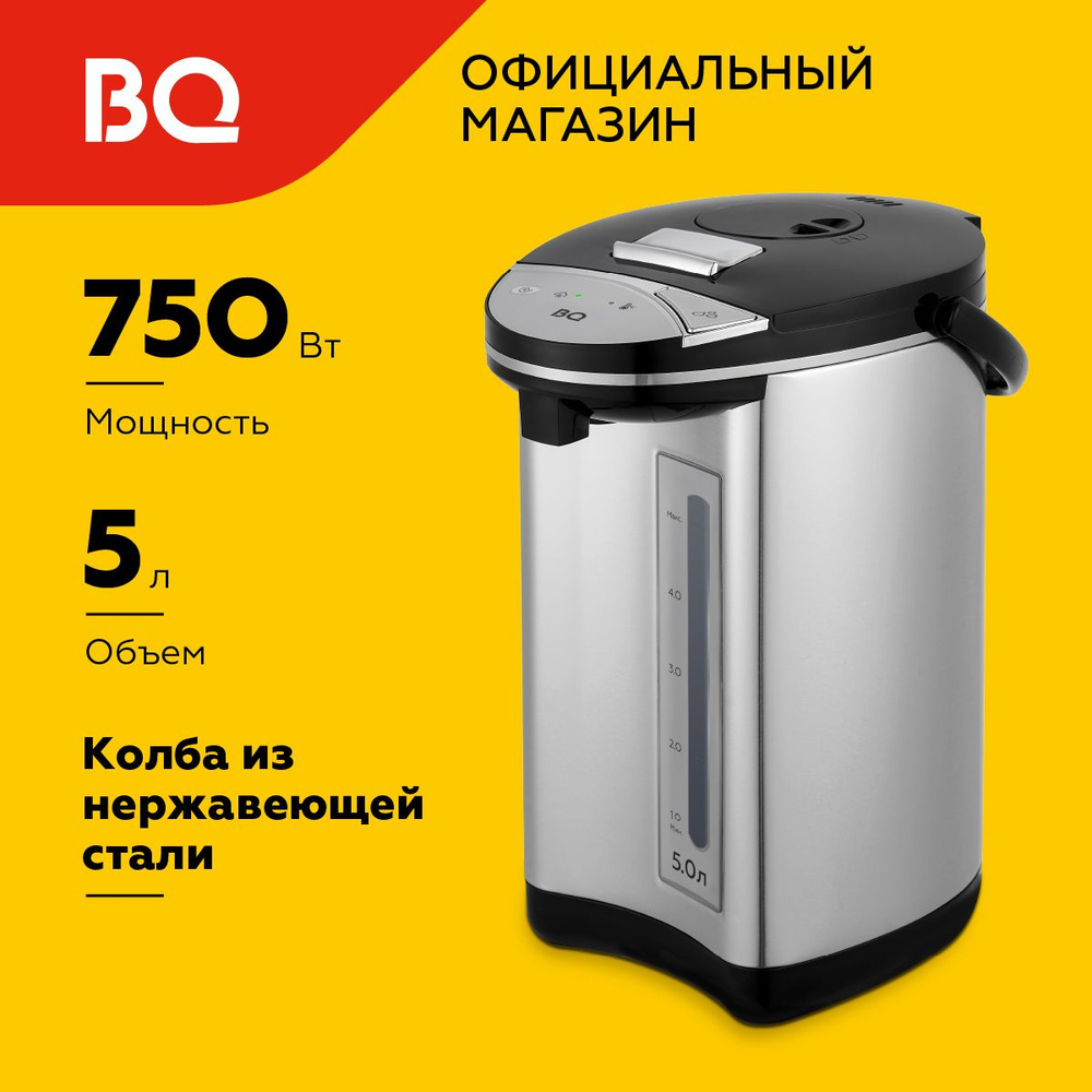 Термопот BQ TP500 Черно-серебристый 5л #1