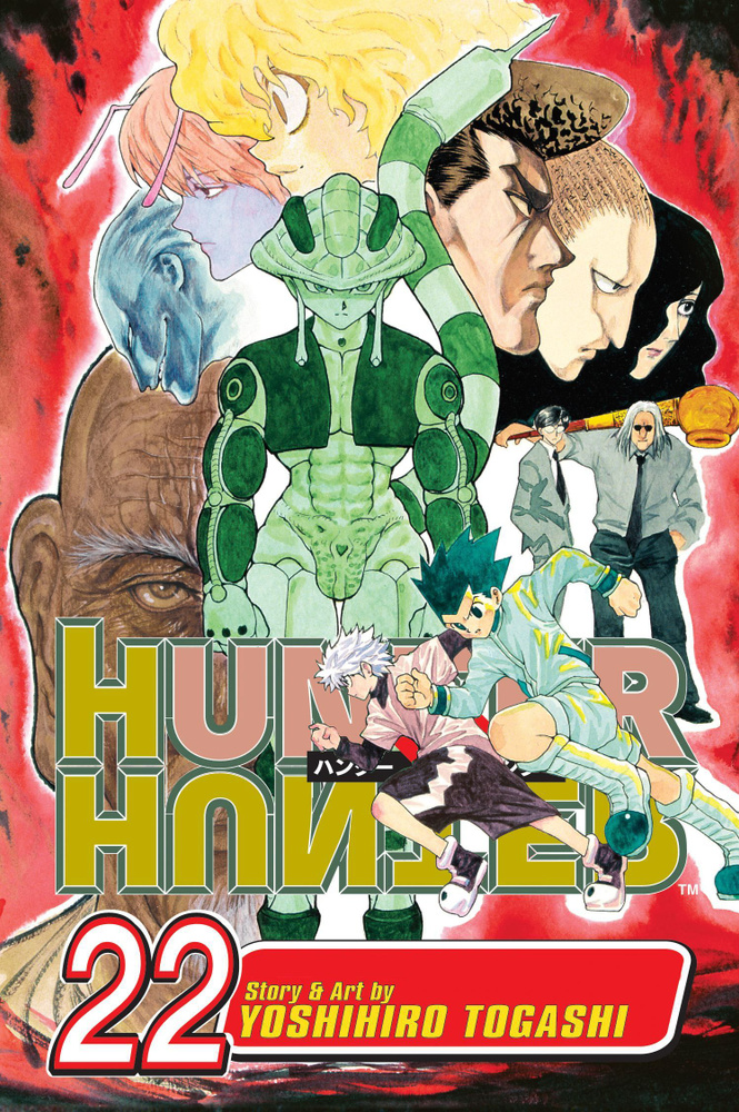 Hunter x Hunter. Volume 22 / Книга на Английском | Togashi Yoshihiro #1