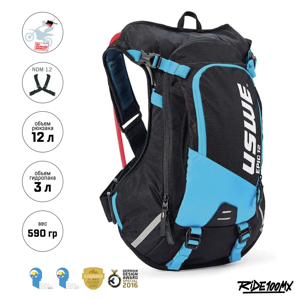 Рюкзак-гидропак USWE NEW MTB HYDRO 12L Hydration Pack (3L) 2024, Black/Horizon Blue #1