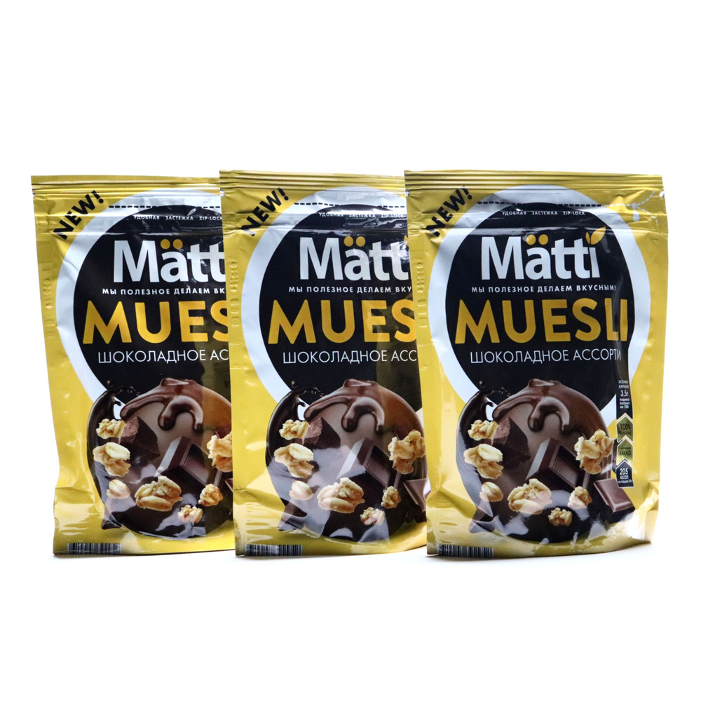 Мюсли Matti - Шоколадное ассорти, 3 шт. #1