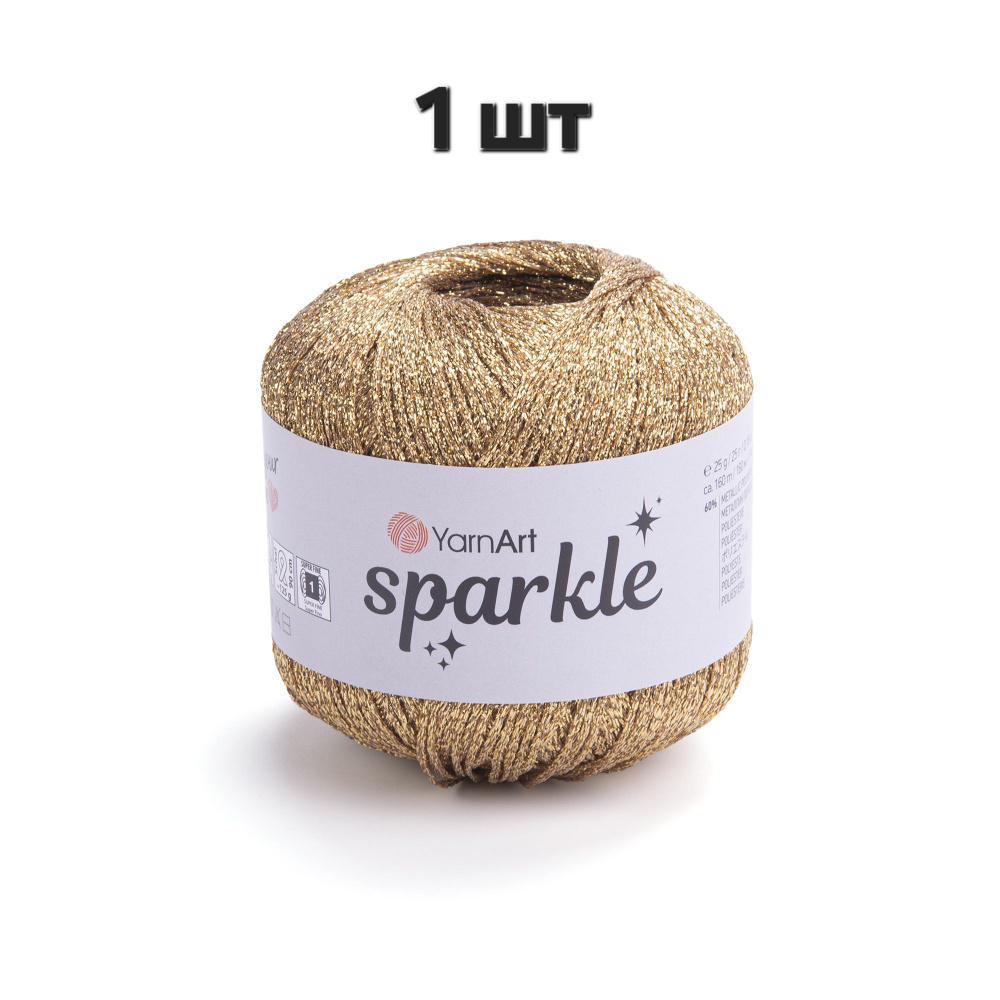 Пряжа YarnArt Sparkle Темное золото (1309) 1 моток 25 г/160 м (60% металлик, 40% полиамид) ярнарт спаркл #1