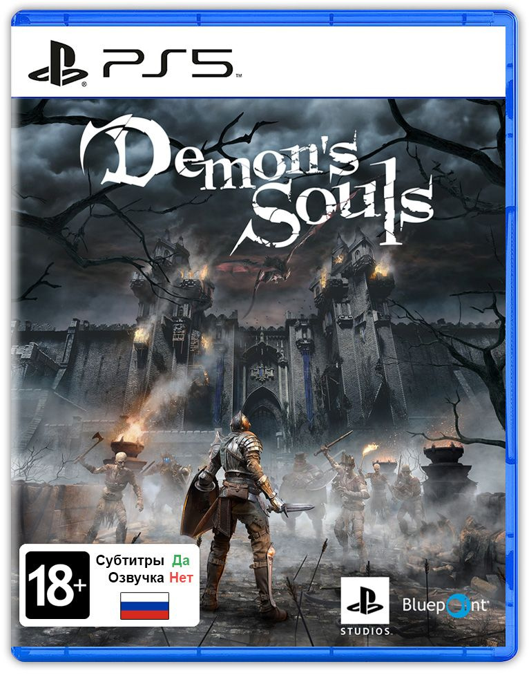 Игра Demon's Souls (PlayStation 5, Русские субтитры) #1