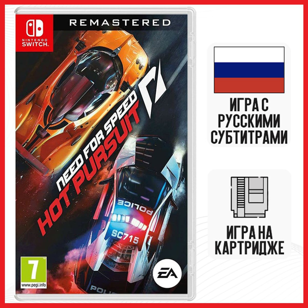 Игра Need for Speed: Hot Pursuit Remastered (Nintendo Switch, русские субтитры) #1