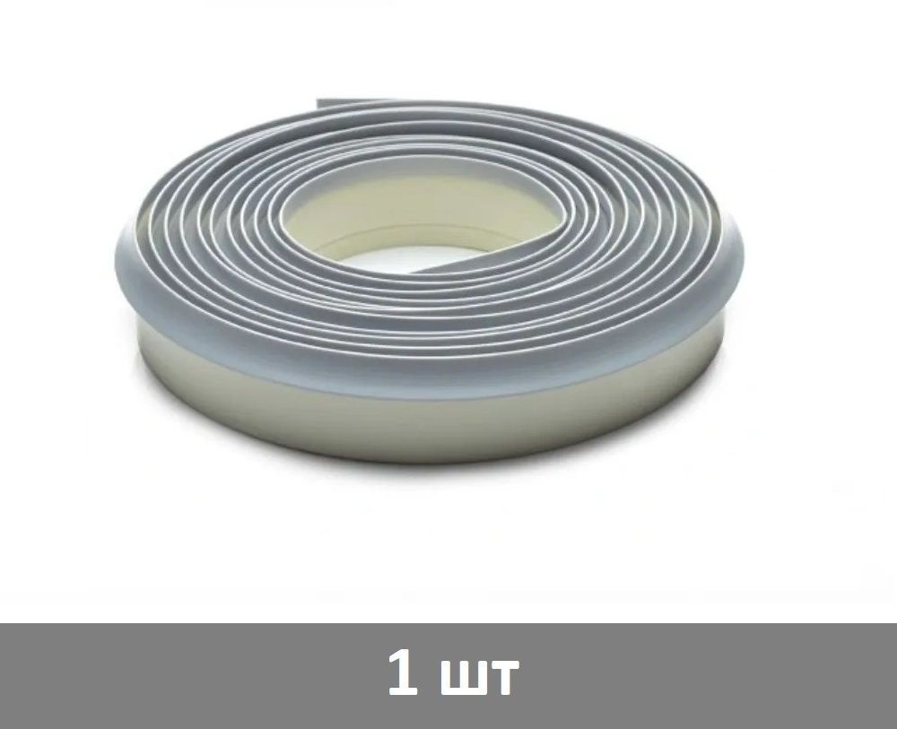 Плинтус для столешницы силиконовый (узкий) 4,2 м цвет - серый - 1 шт  #1