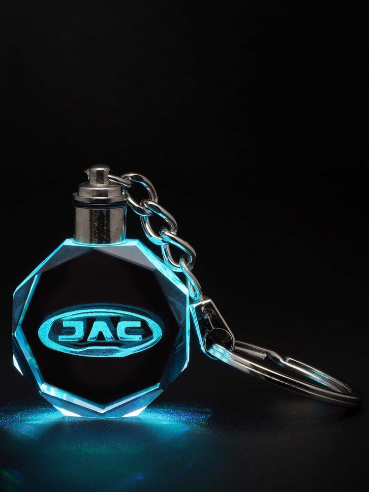 Брелок для ключей JAC (Жак) #1