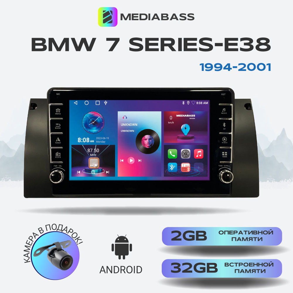 Магнитола для авто BMW E38 7 серия, Android 12, 2/32 ГБ, с крутилками / БМВ Е38 7 серия  #1