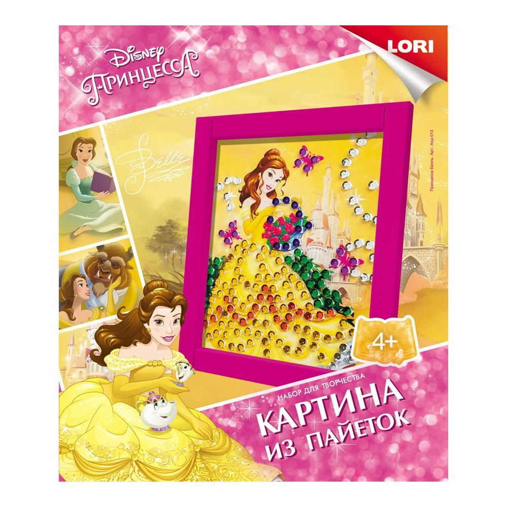 Набор для творчества LORI Картина из пайеток Disney Принцесса Белль  #1