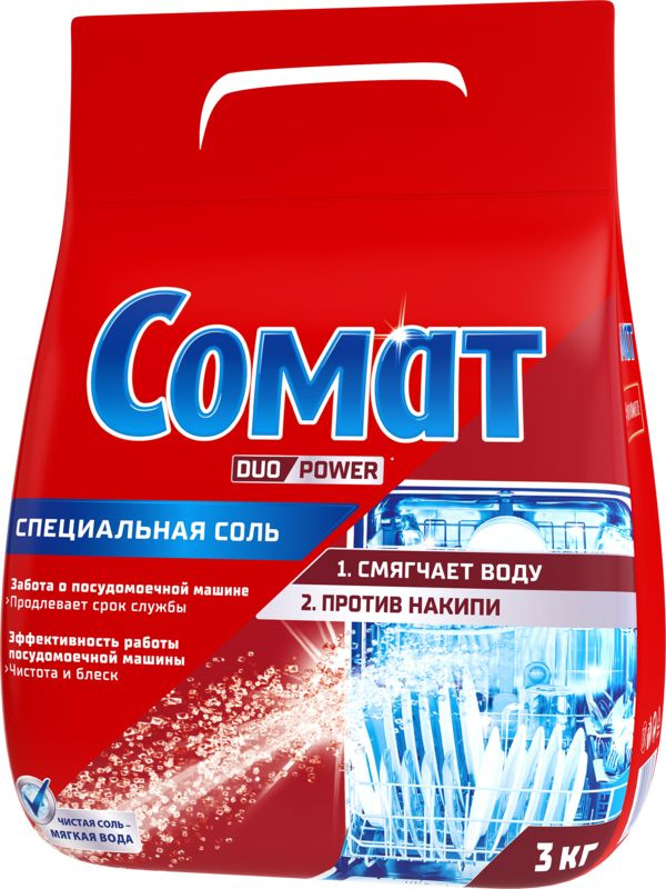 Соль для ПММ СОМАТ, 3000г / Средство для посудомоечной машины  #1