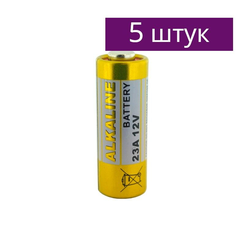 Arduino Батарейка, Солевой тип, 1,5 В, 5 шт #1